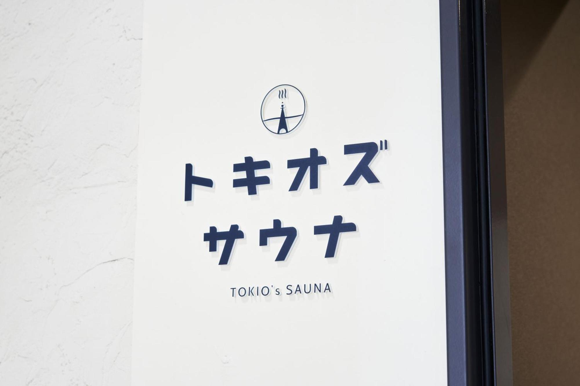 Tokio's 3* Präfektur Tokio